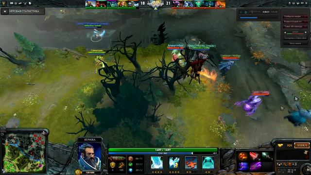 [Good]*Inside Команда по DOTA 2 смотреть онлайн