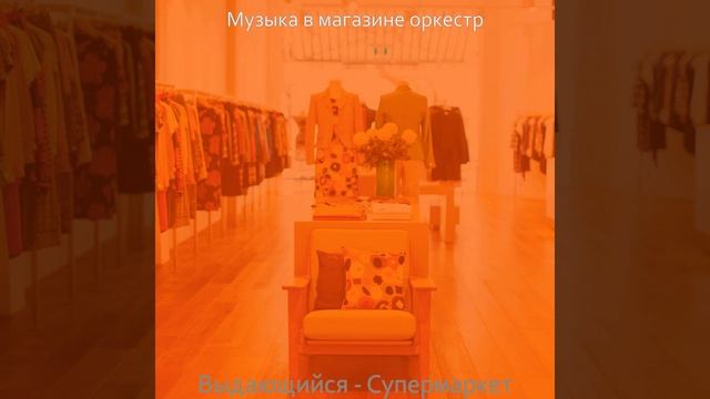 Видения (Магазины) смотреть онлайн