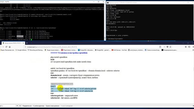 Докручиваем DKIM к POSTFIX и DOVECOT смотреть онлайн