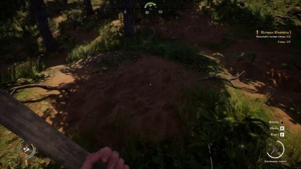 MEDIEVAL DYNASTY ► Глина