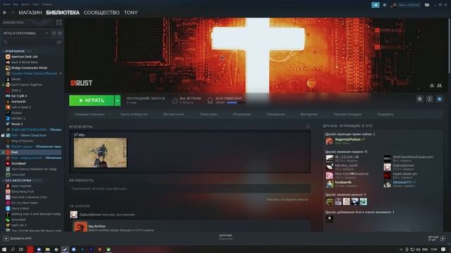 Решение проблемы КОД 14, Easy ANTI-CHEAT (2022 Актуально) смотреть онлайн