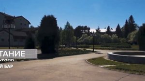 Санаторий "Усть-Качка", Пермский Край