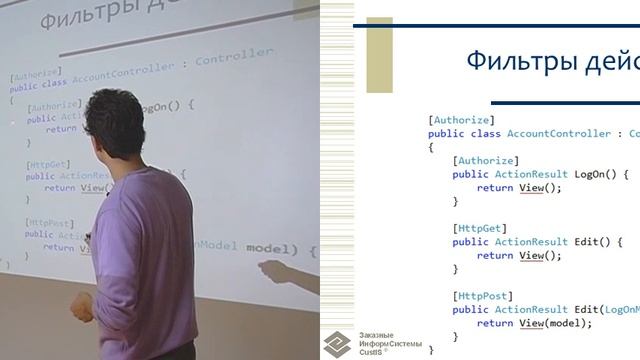 Разработка web-приложений на платформе ASP.NET MVC