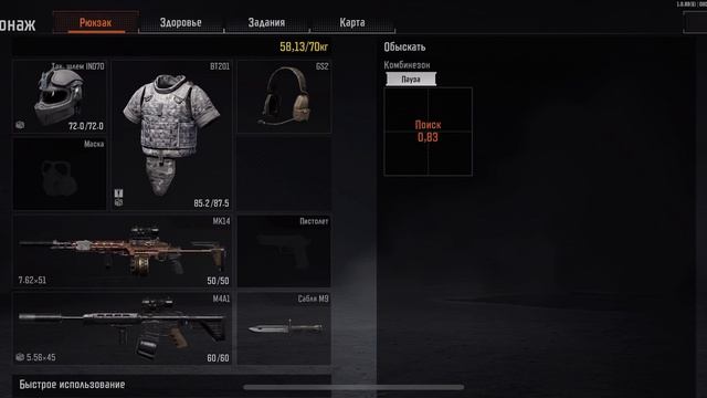 Вялые питоны ? Снова в деле ? Arena Breakout - Mobile Tarkov -Mk 14 The best gun @ArenaBreakout смотреть онлайн