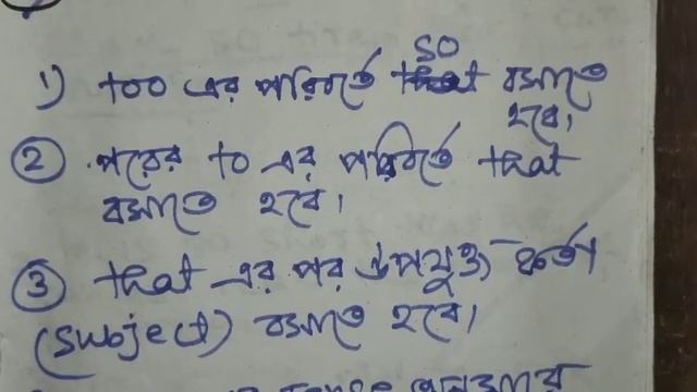 OMIT TOO OR USE SO THAT