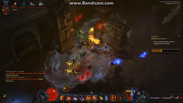 Т6 рифт за 5 минут (ДХ) (ХОЛОД) смотреть онлайн