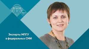 Проректор МПГУ Т.Н.Владимирова в программе «Доброе утро. 2022- новые правила для абитуриентов»