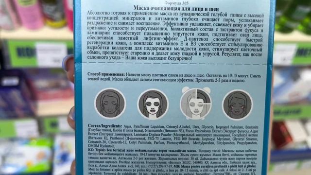 ? ФИКС ПРАЙС ВОТ ИХ-ТО И РАСКУПЯТ НА 5 МИНУТ!?Новинки Фикс прайс апрель 2022 смотреть онлайн