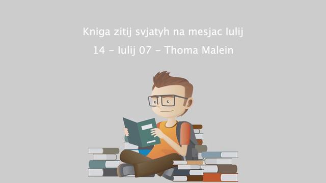 Kniga zitij svjatyh na mesjac Iulij - 14 - Iulij 07 - Thoma Malein.mp4 смотреть онлайн