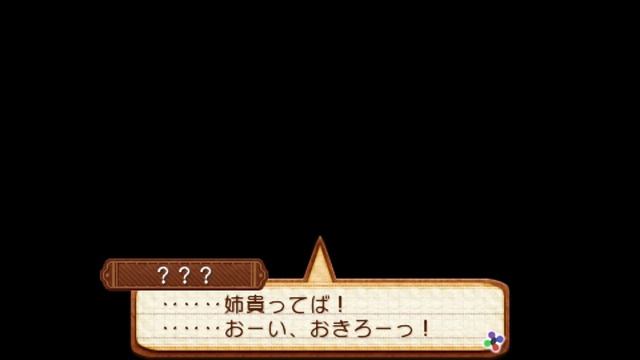 summon night 5 psp walkthrough part 2 смотреть онлайн