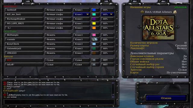 classic dota 1 ru/eng смотреть онлайн