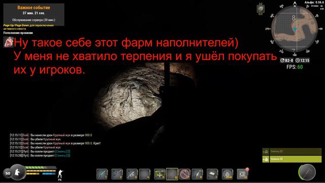 Will To Live Online. ФАРМ НАПОНИТЕЛЕЙ СТОИТ ОНО ТОГО ИЛИ НЕТ? Где нафармить? смотреть онлайн