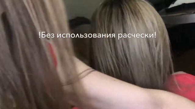 Окрашивание + Кератин = В один день смотреть онлайн