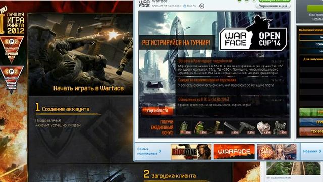 КАК ПРИГЛАСИТЬ ДРУГА В ВАРФЕЙСЕ .КАК СДЕЛАТЬ РЕФЕРАЛА.. смотреть онлайн