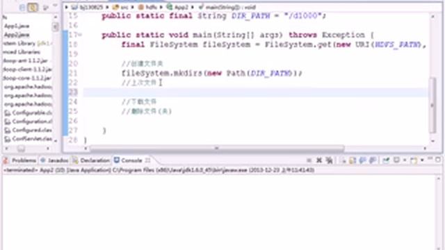 传智播客hadoop教程16 使用java操作HDFS смотреть онлайн