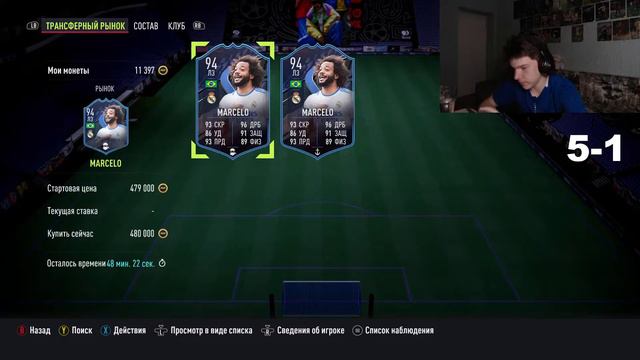 Идем на рекорд | Стрим FIFA 22 смотреть онлайн