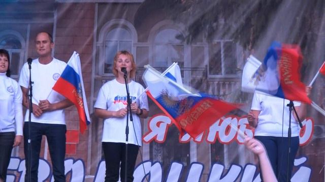 22 08 2024 г ; 3 День Российского Флага "Русский мир" смотреть онлайн