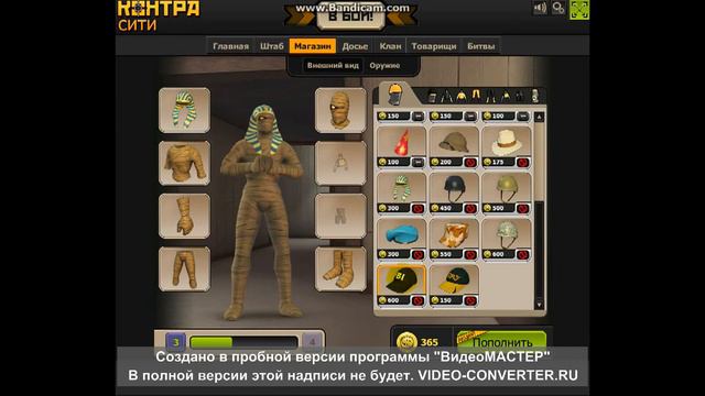 Контра Сити ВК знакомство с игрой (1 часть) смотреть онлайн