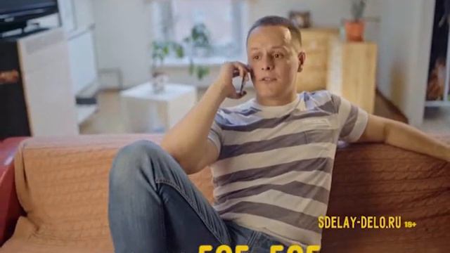 СД Диван смотреть онлайн