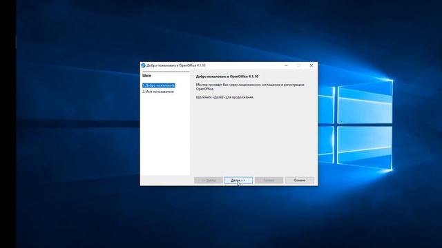 OpenOffice смотреть онлайн