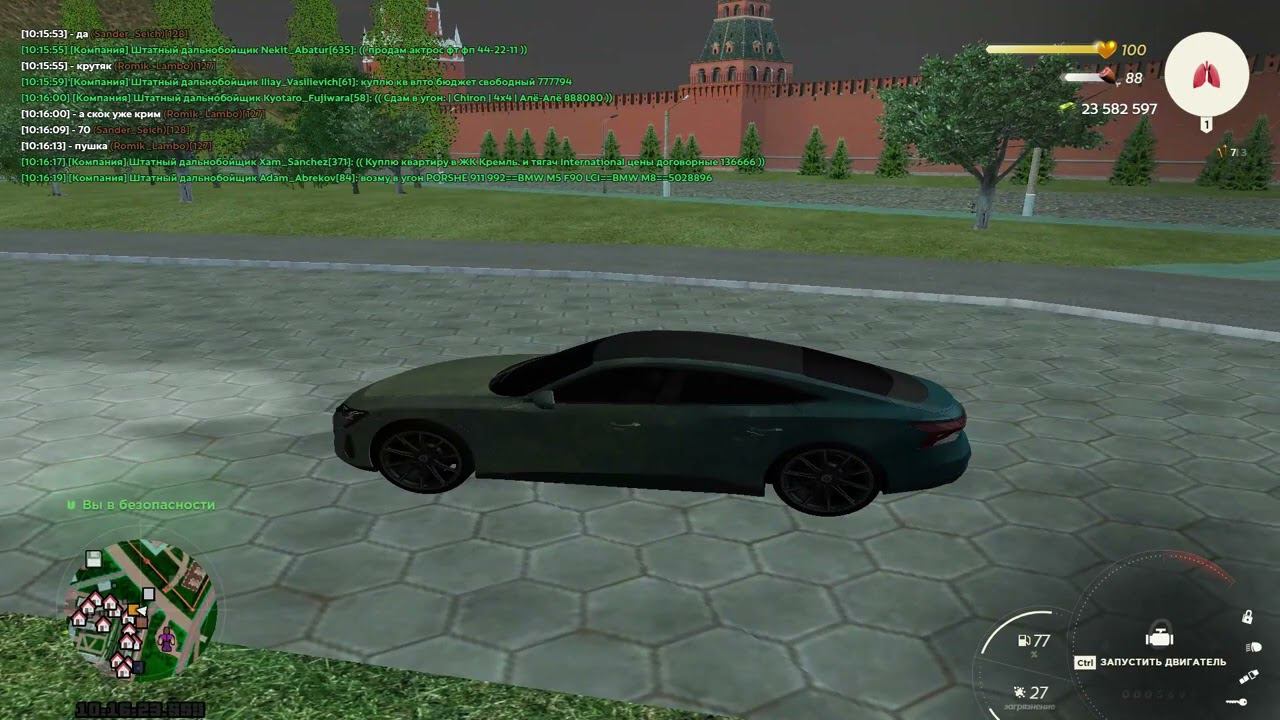 дм кар смотреть онлайн