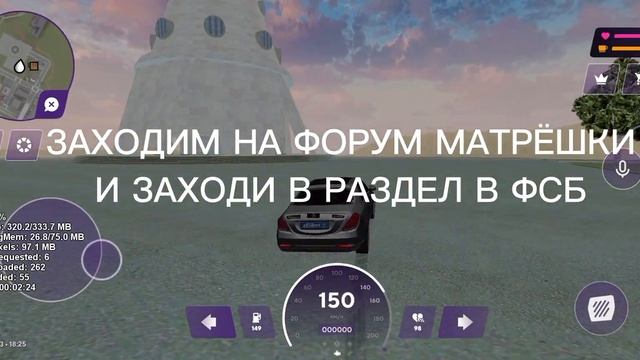 в этом видио я показал как попасть в ФСБ на матрёшка рп!! смотреть онлайн