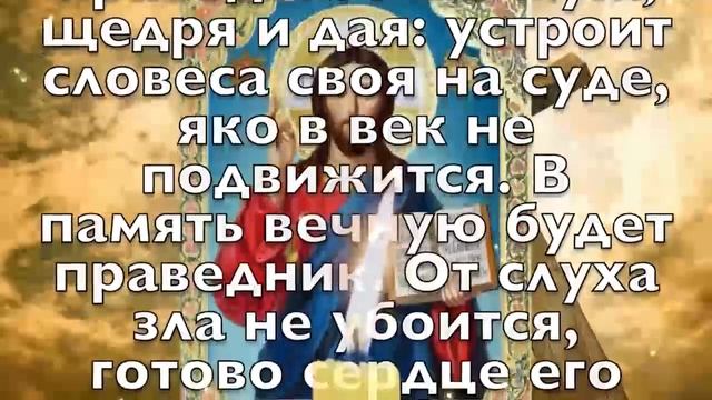 ИМЕННО СЕГОДНЯ ПОПРОСИ ЗДОРОВЬЯ И БЛАГОПОЛУЧИЯ! Вечерняя молитва Господу Богу смотреть онлайн