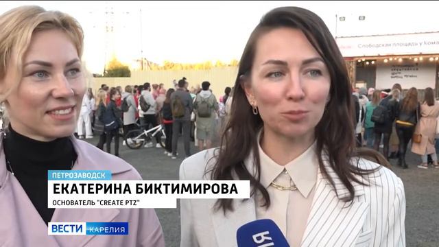 У жителей Петрозаводска появилось еще одно арт пространство смотреть онлайн