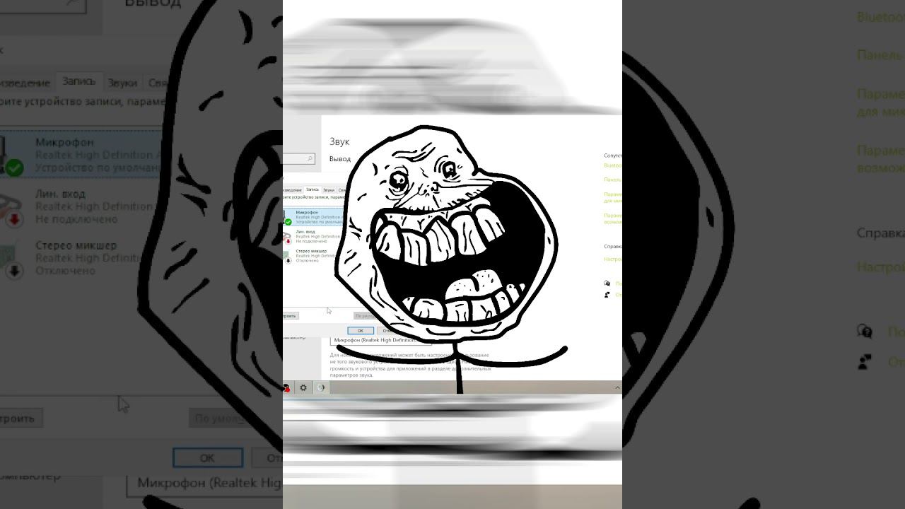 Настройка звука #моменты #игры #нарезка #юмор смотреть онлайн