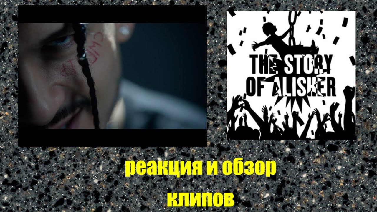 Обзор на диссов OXXXYMIRONA и MORGENSHTERNA смотреть онлайн