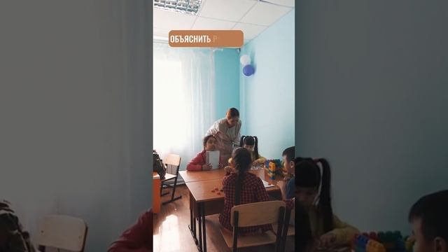 Как быстро научить ребенка решать задачи? Узнайте больше про наш проект по ссылке в комментариях ? смотреть онлайн