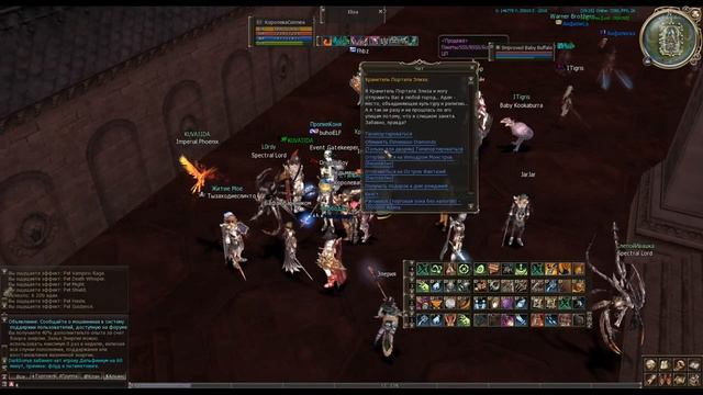 (ПОДРОБНО) Квест на САБКЛАСС Mimir's Elixir (Эликсир Мимира)