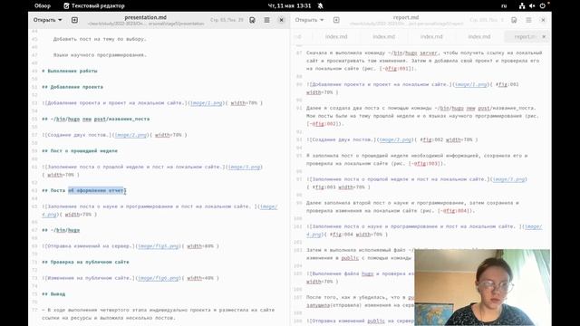 Индивидуальный проект. Этап 5. Презентация смотреть онлайн