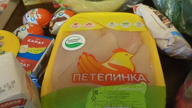ПОКУПКИ ПРОДУКТОВ НА НЕДЕЛЮ | ЭКОНОМНАЯ ЗАКУПКА смотреть онлайн