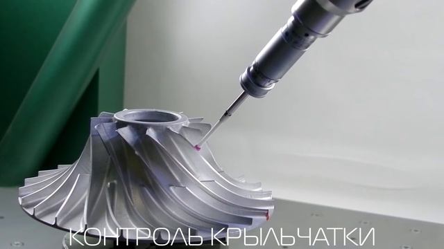 Измерение деталей сложной формы смотреть онлайн