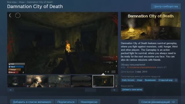 СТИМ ТРЭШ - МАЙНКРАФТ 2?! ЭТО ТЫ!? (НЕТ)