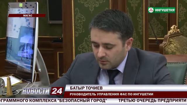 Евкуров: В Магасе обсудили результаты деятельности УФАС России по Ингушетии за 2017 год смотреть онлайн