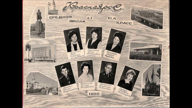 Наш класс смотреть онлайн