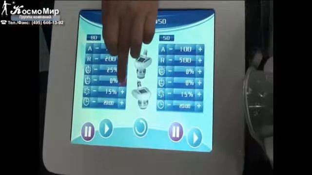 Многофункциональный аппарат для коррекции фигуры и подтяжки кожи СosmoWorld 3D-lipo V9 смотреть онлайн