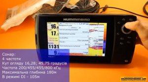 Видео обзор эхолота картплоттера Humminbird Helix 7x DI GPS