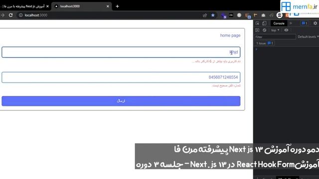 آموزش react hook form در Next js 13 مرن فا смотреть онлайн