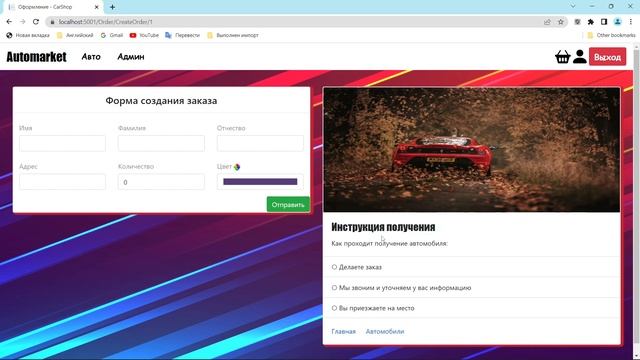 ПРОСМОТР СТРАНИЦЫ КОРЗИНЫ НА САЙТЕ... КАК ОНА ВЫГЛЯДИТ? смотреть онлайн
