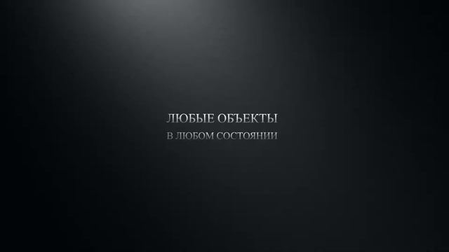 Мастичной-Битумная кровля смотреть онлайн