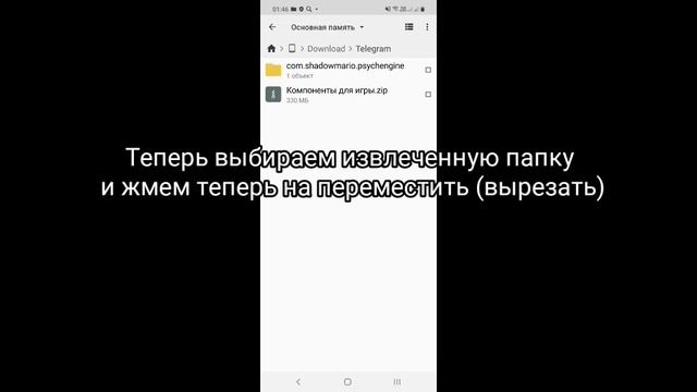 ТУТОРИАЛ КАК ПРОСТО УСТАНАВЛИВАТЬ МОДЫ С .ZIP ФАЙЛОМ смотреть онлайн
