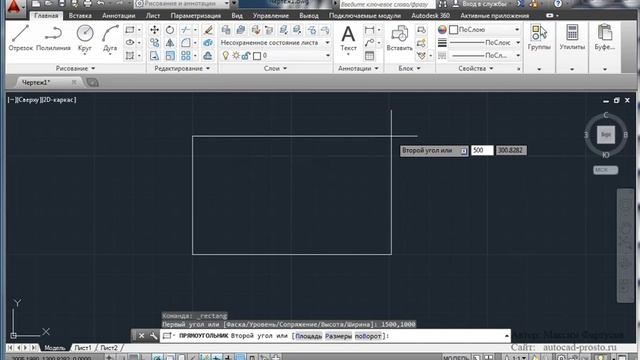 Самоучитель по Autocad часть 1-3 смотреть онлайн