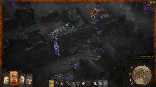 САМАЯ ПЛОХАЯ МИССИЯ ➤ War Mongrels ➤ Прохождение #6