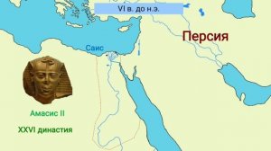 Позднее царство Древнего Египта