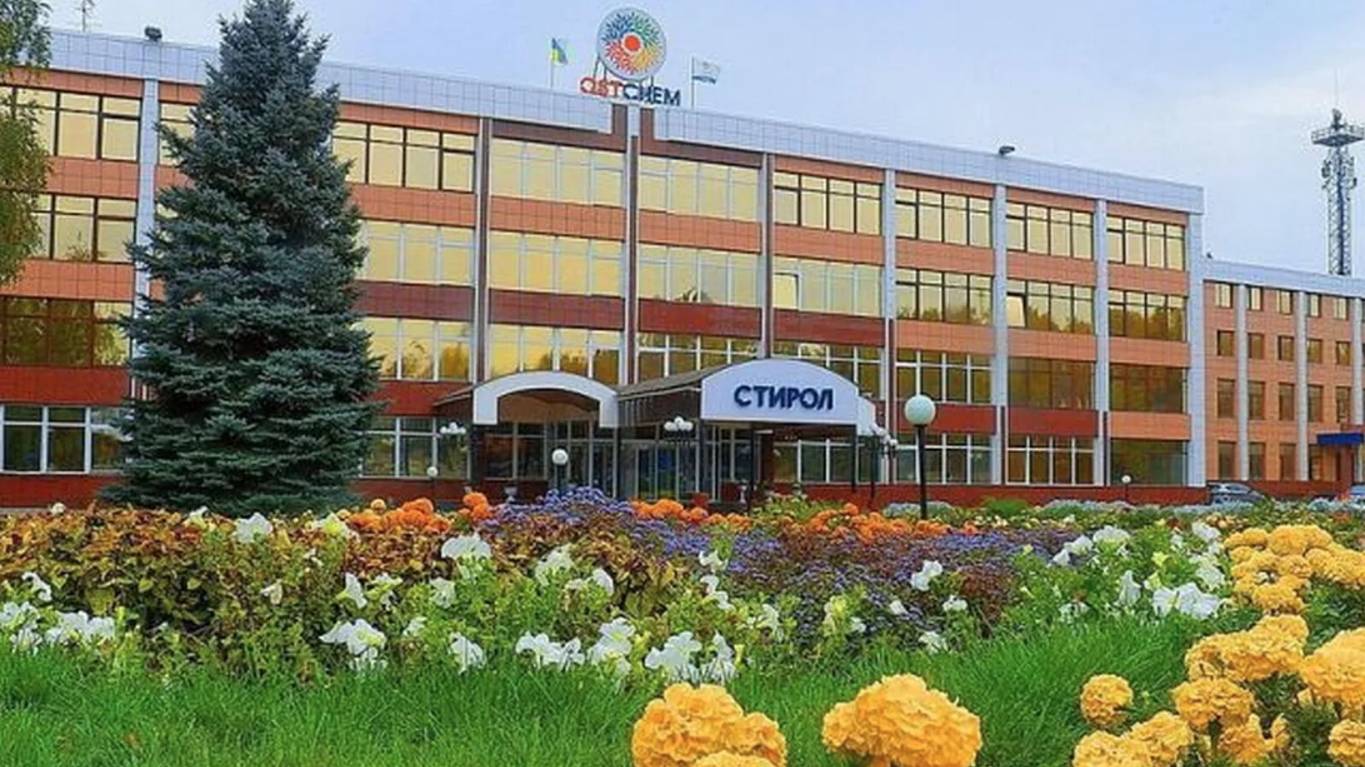 Ново-Горловка. 