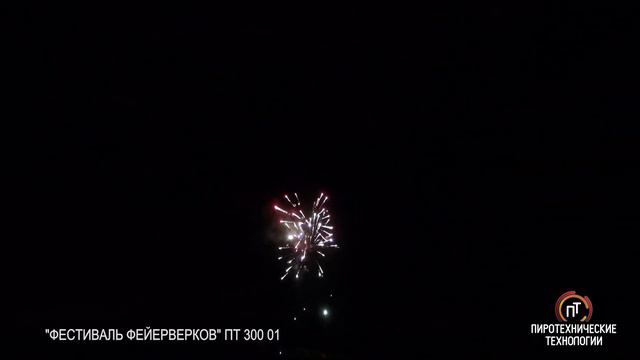 ПТ 300 01 Фестиваль фейерверков смотреть онлайн