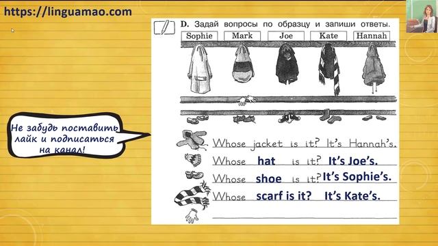 Forward 2 Activity book страница 36 урок 14 упражнения D решебник ГДЗ смотреть онлайн